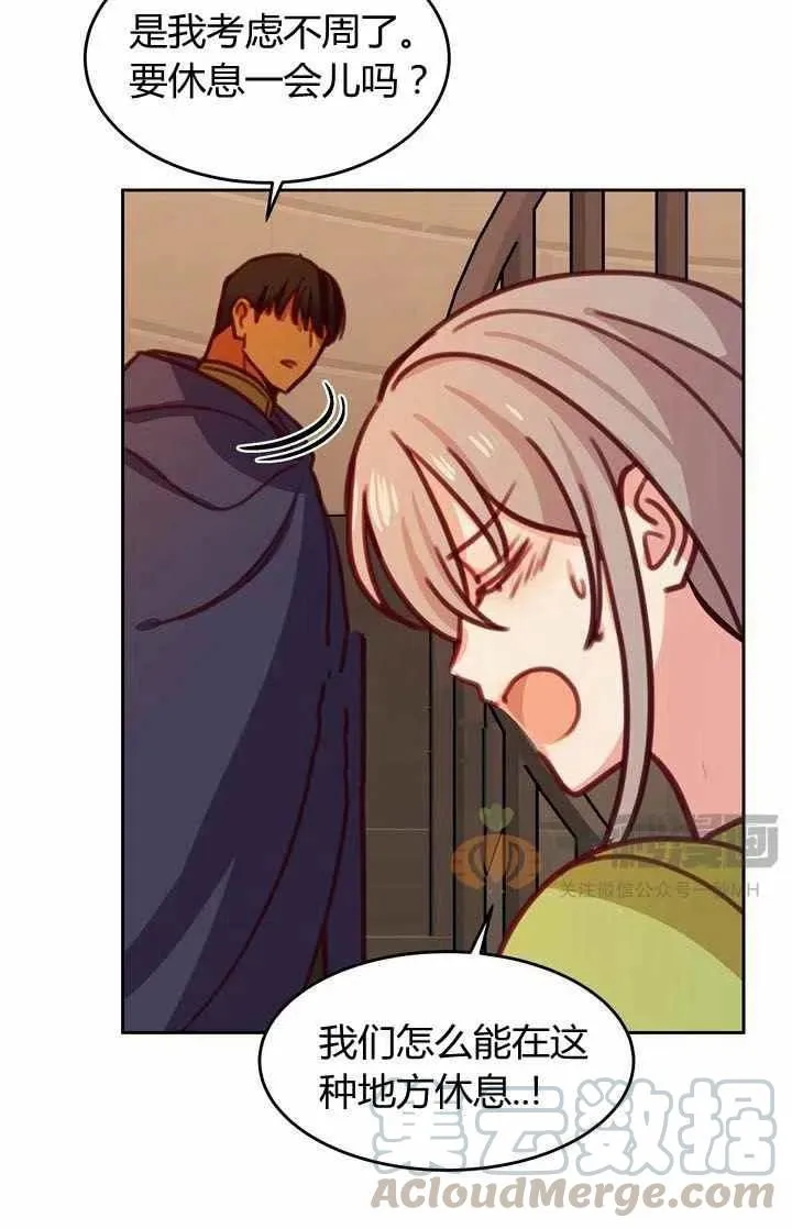 第207页