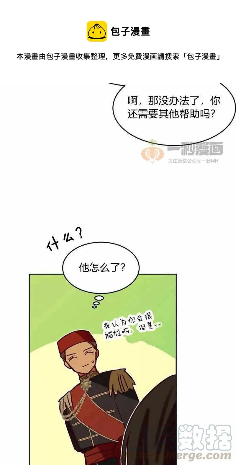 第207页