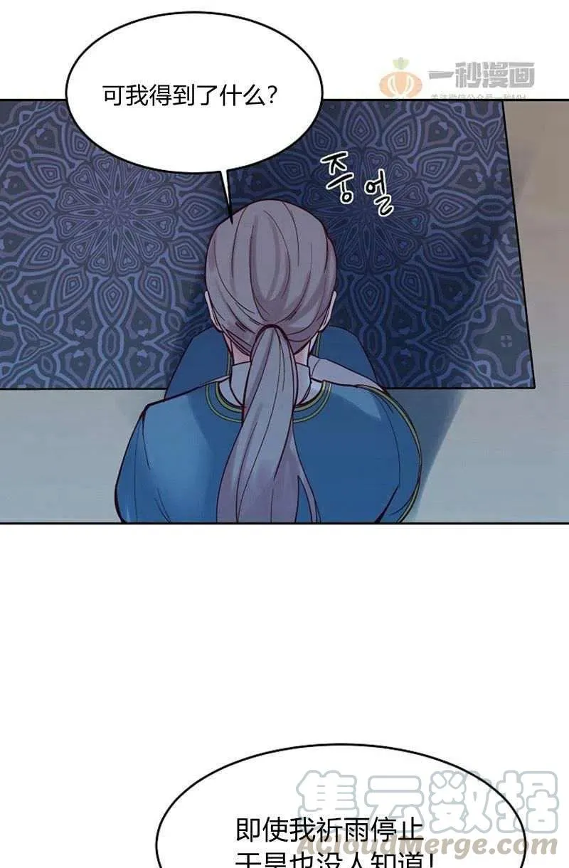 第234页
