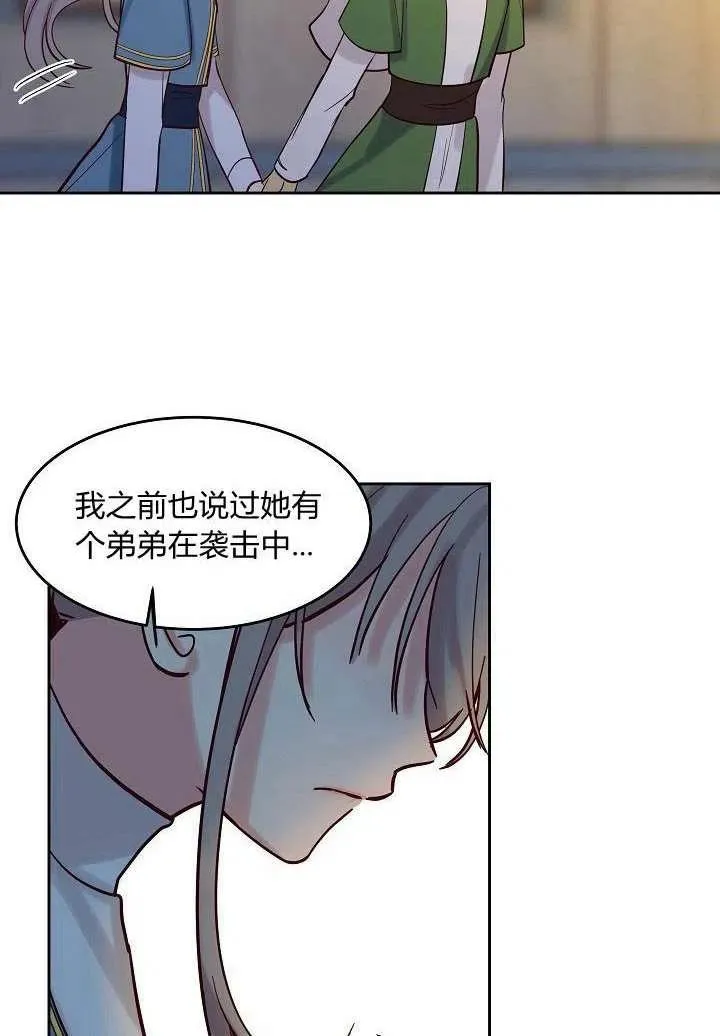 第219页