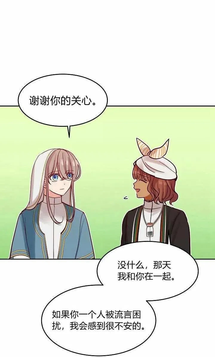第213页