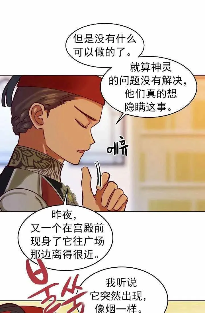 第210页