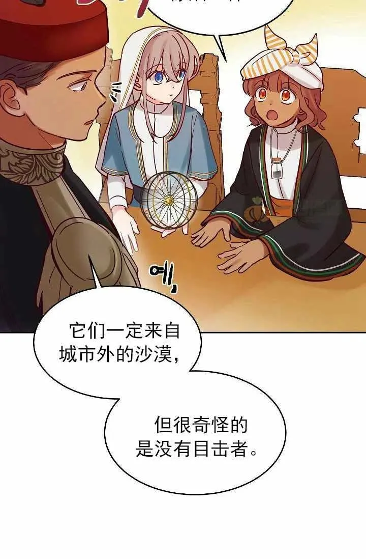 第213页