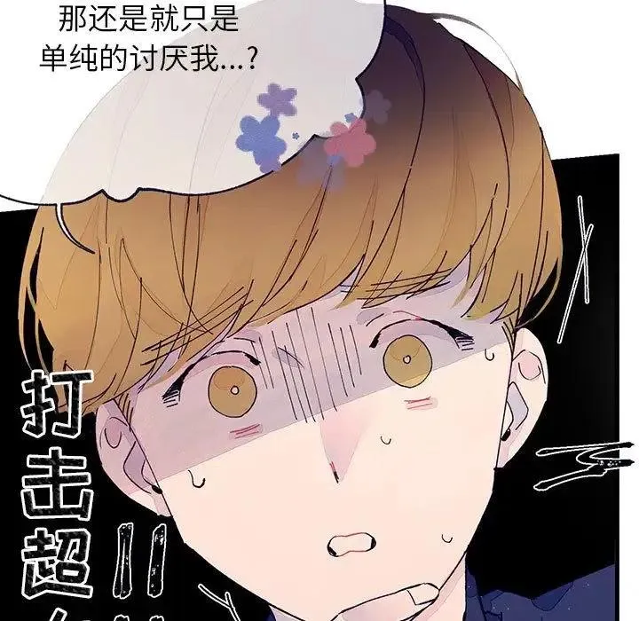 第261页
