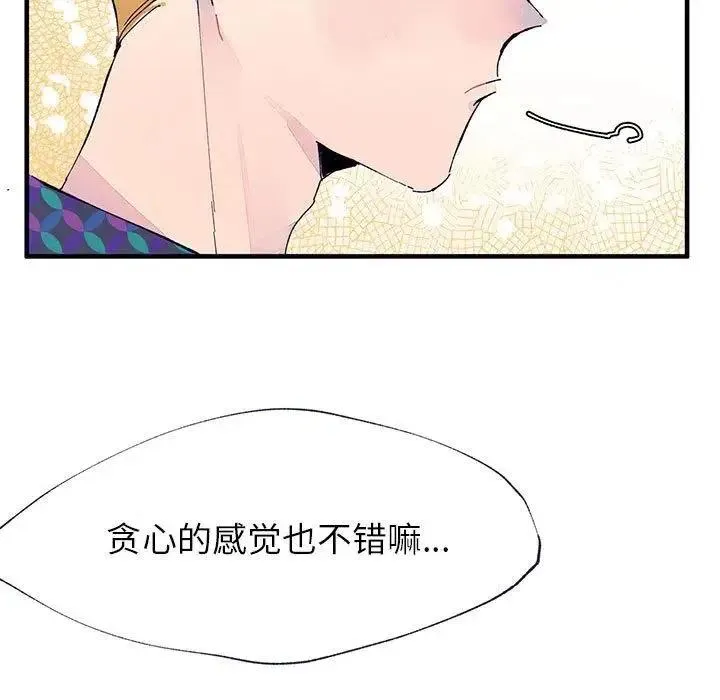 第255页