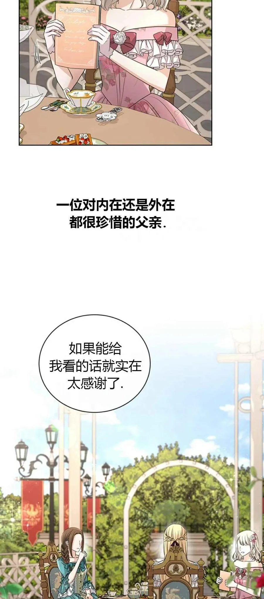第111页