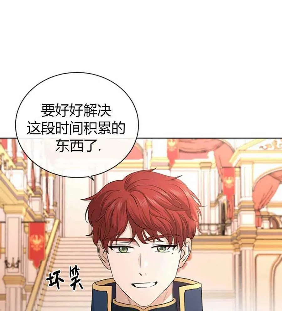 第258页