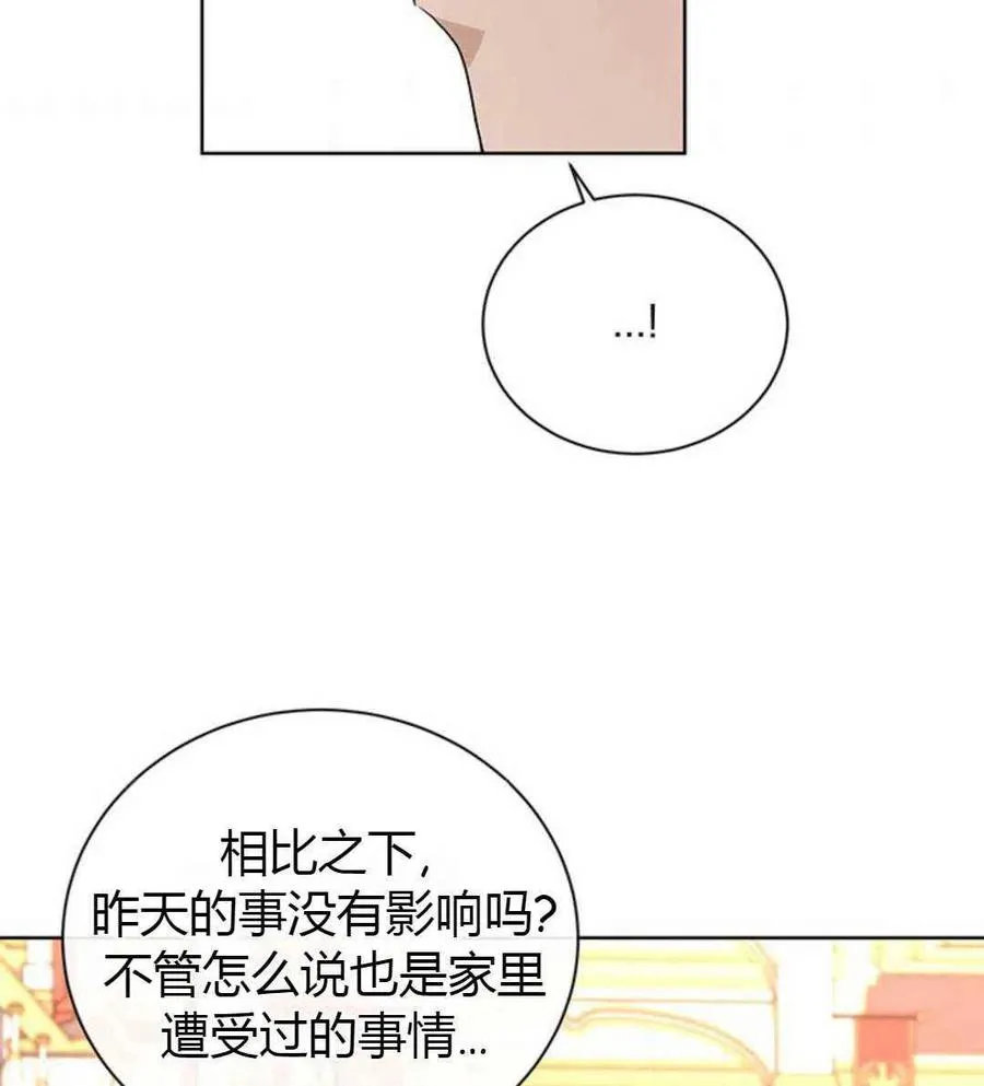 第282页
