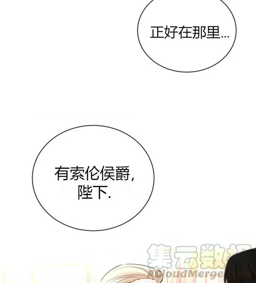 第288页