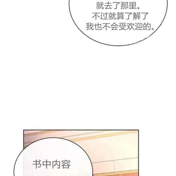 第261页