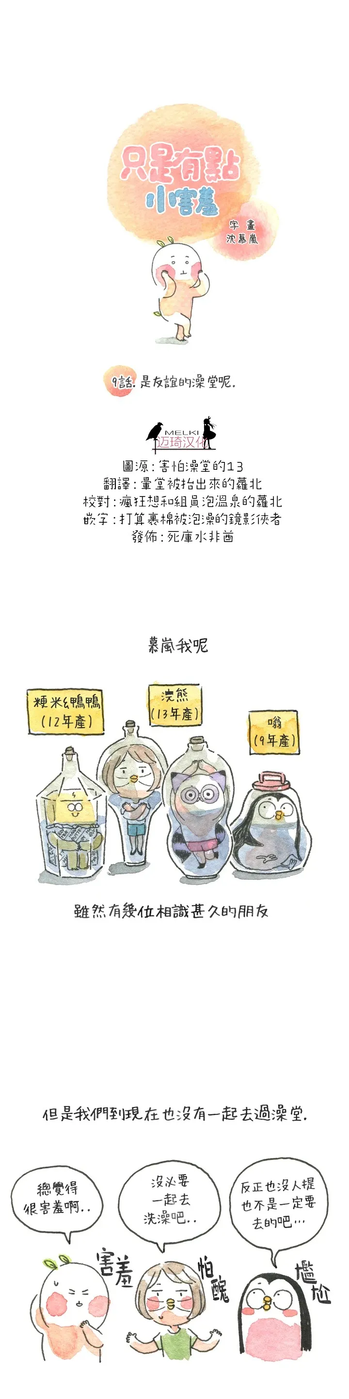 第0页