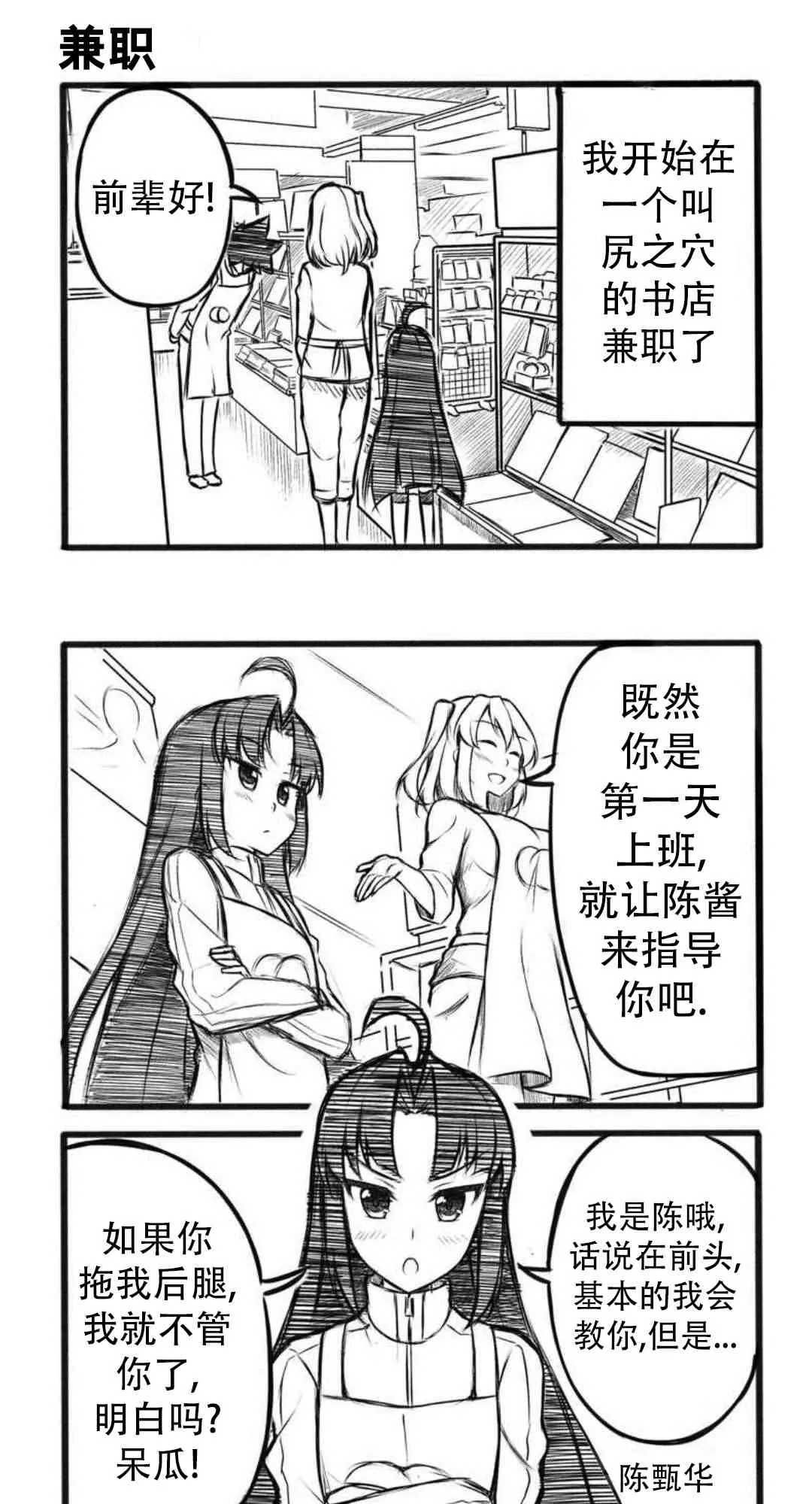 第0页