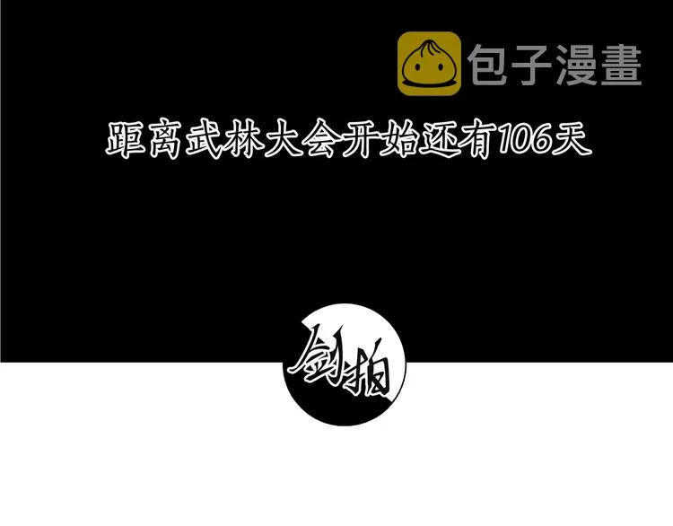 第255页