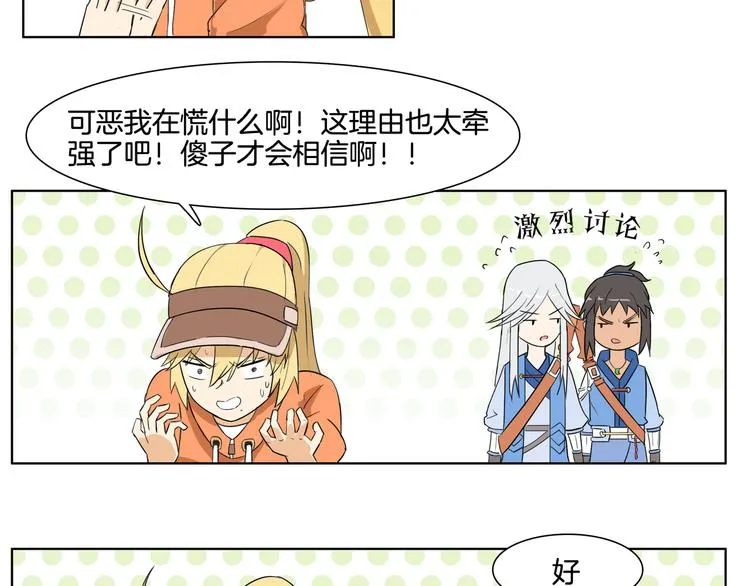 第174页