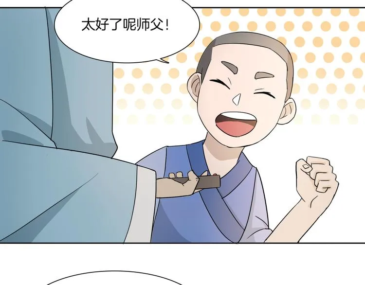 第201页