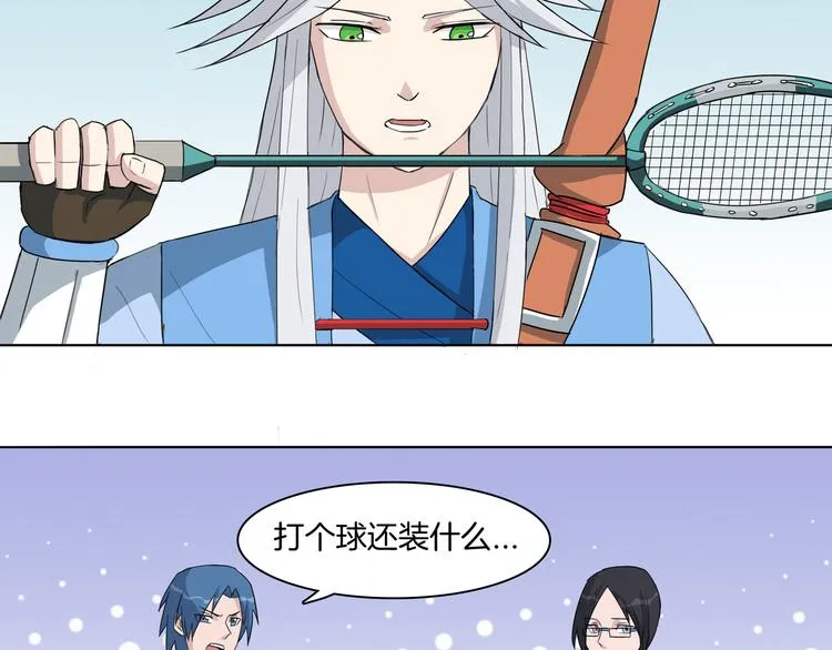 第144页