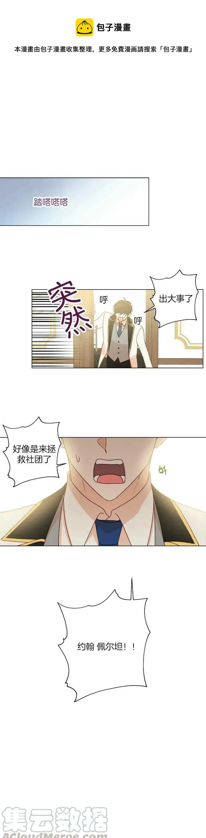 第0页