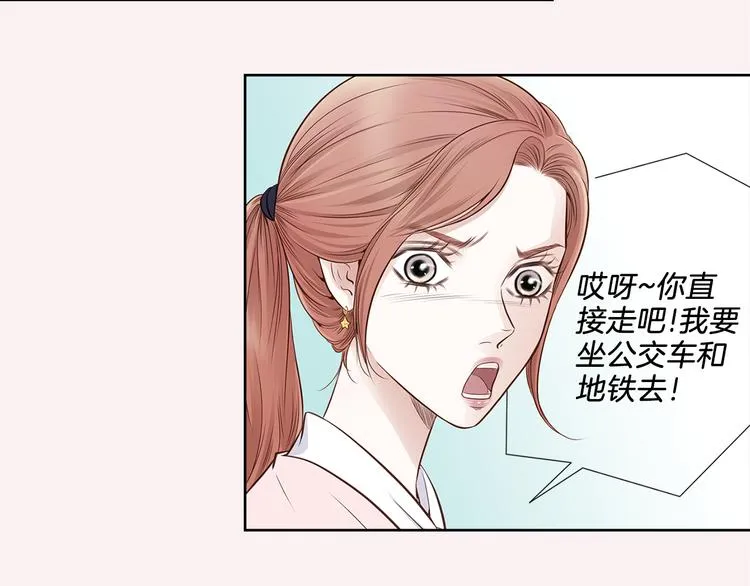 第261页