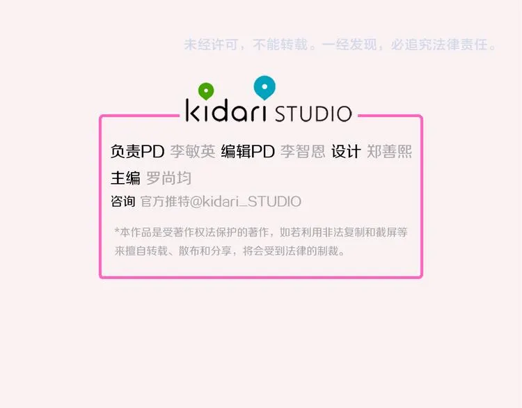 第267页