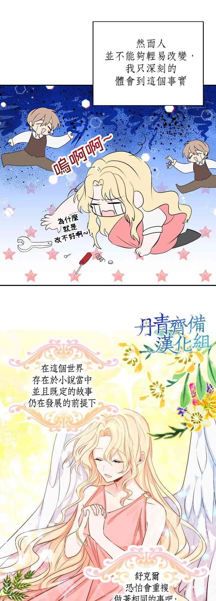 第72页