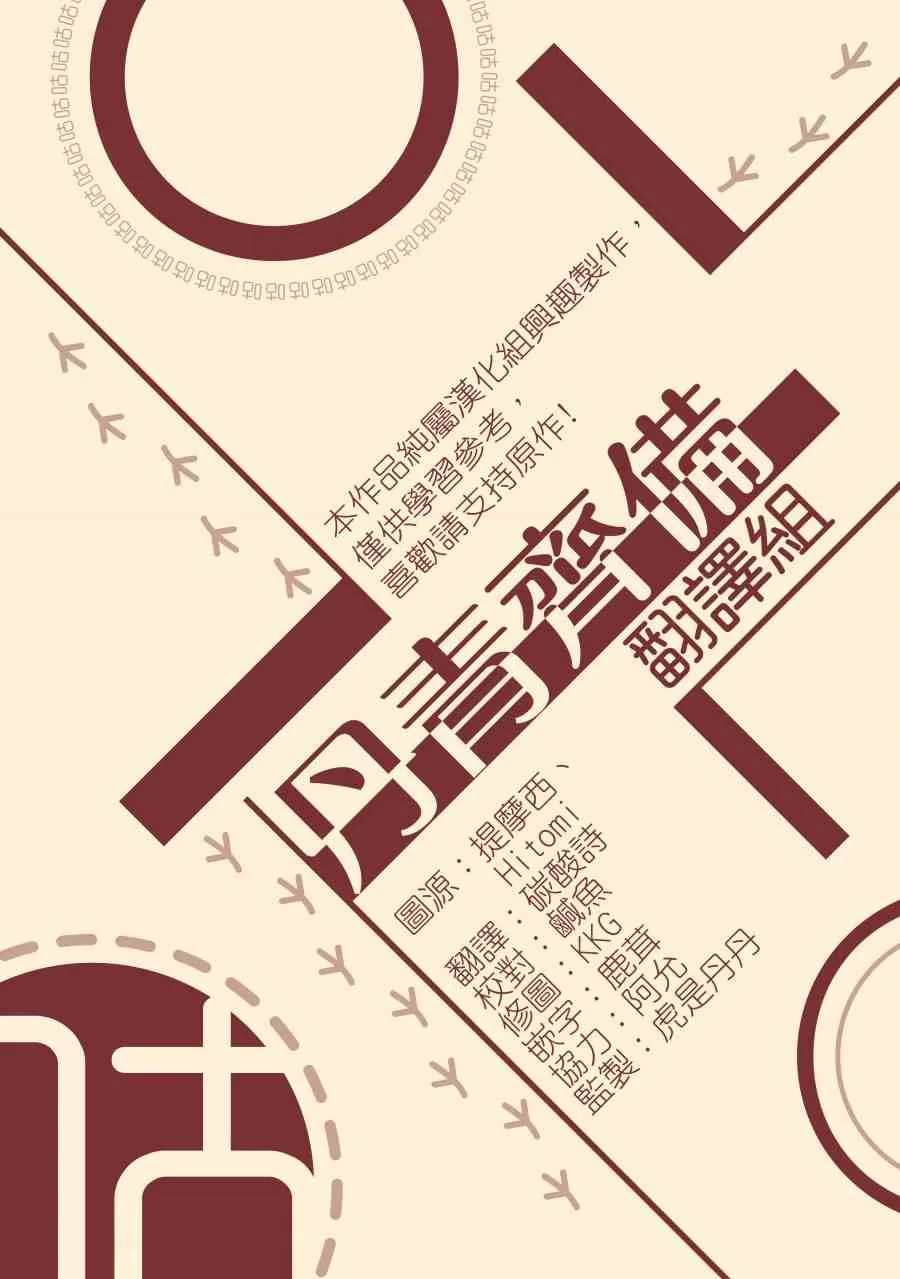 第114页