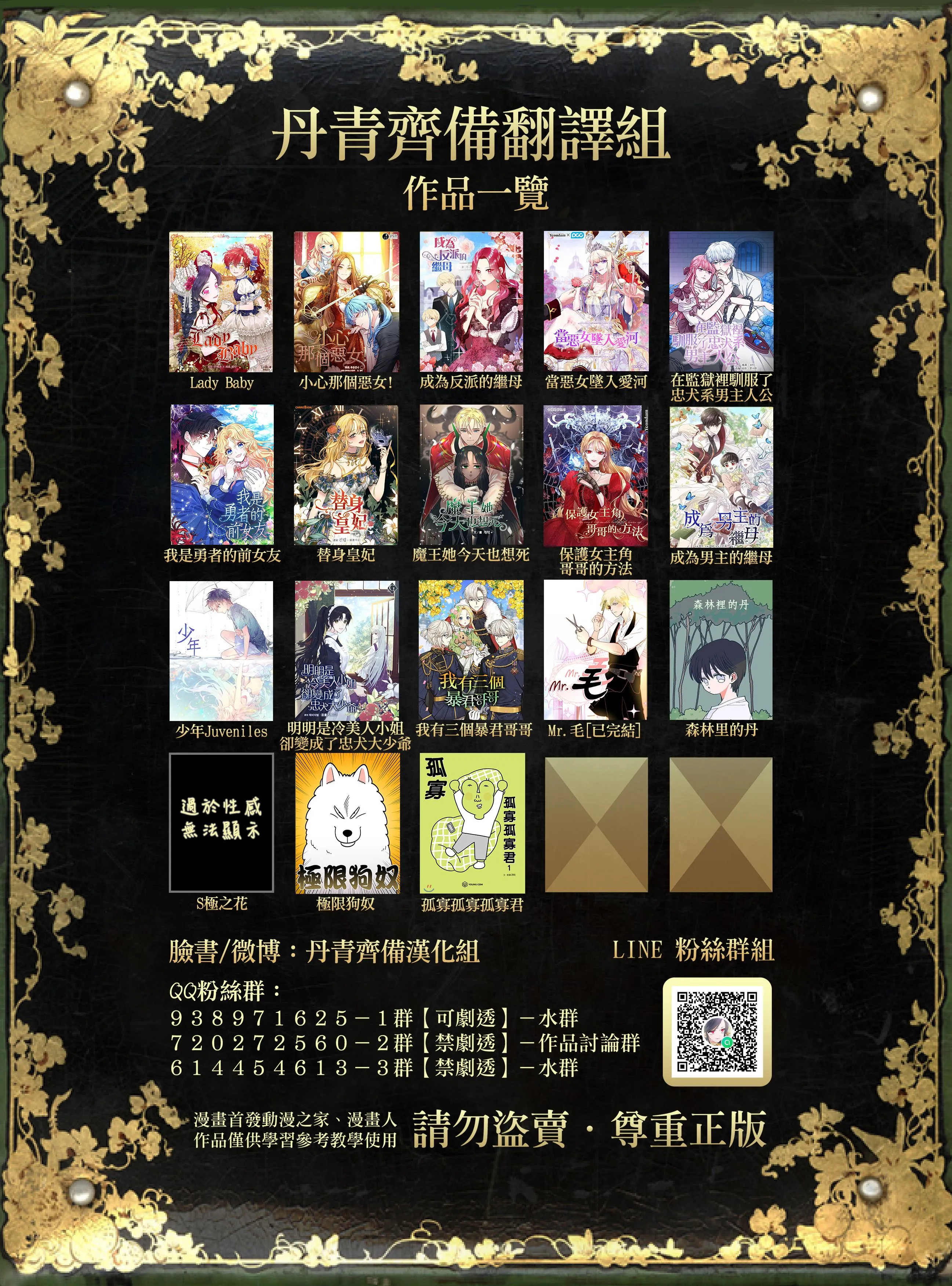 第63页
