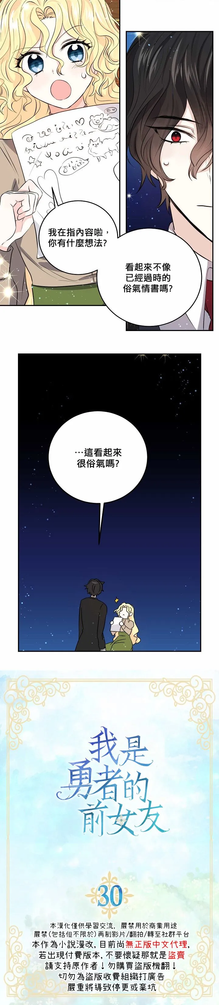 第0页