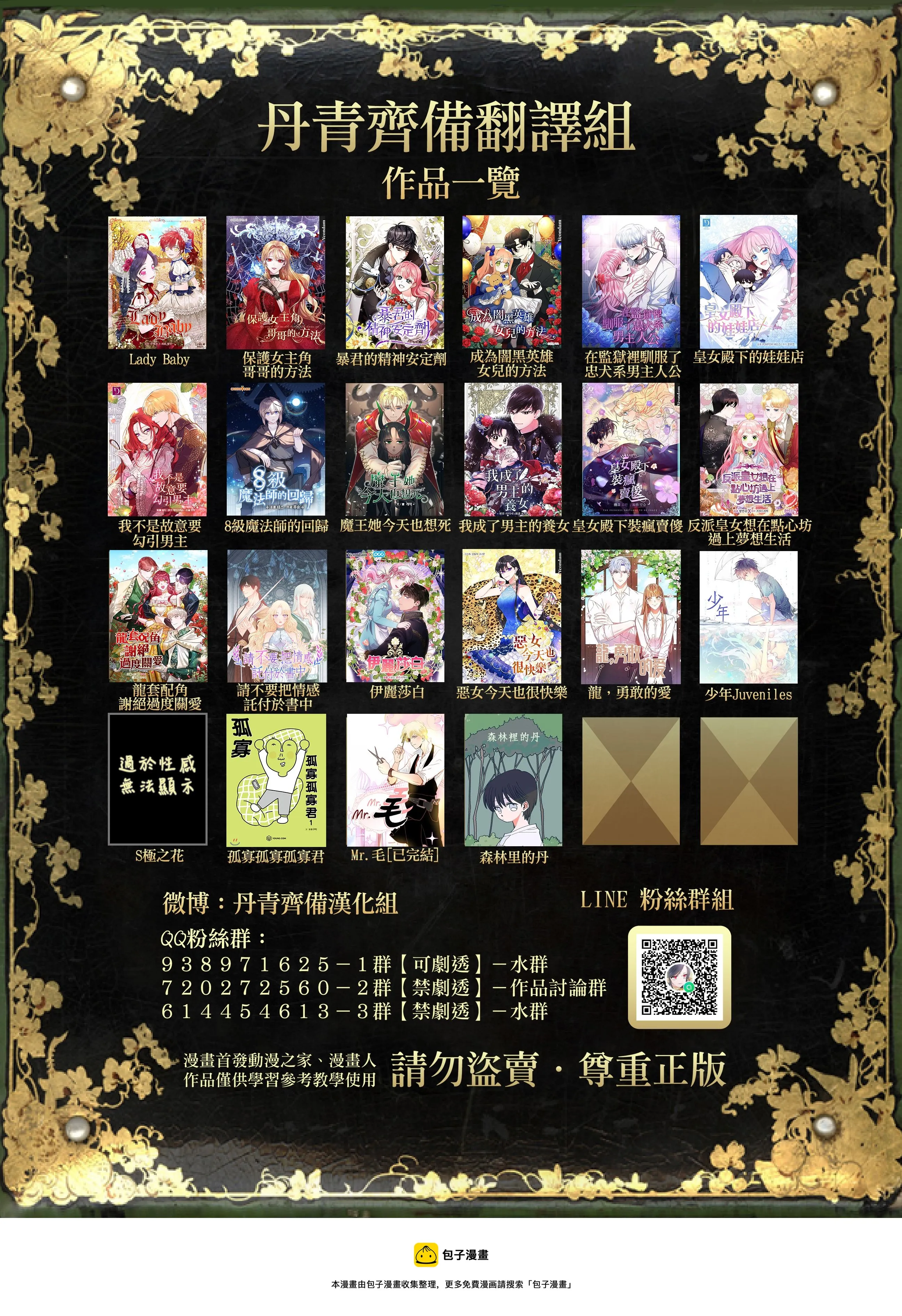 第78页
