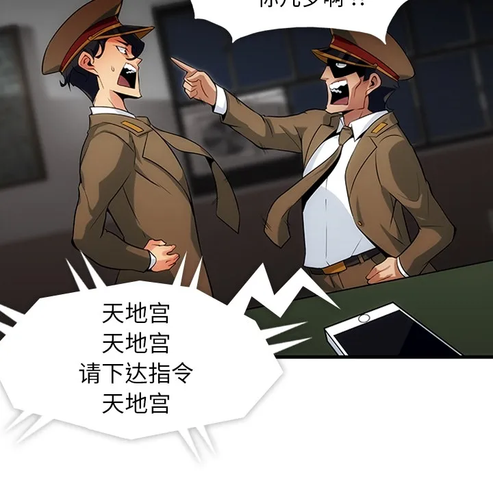 第195页