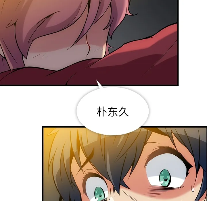 第255页