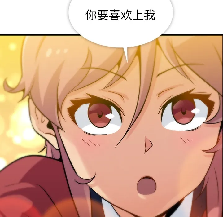 第261页