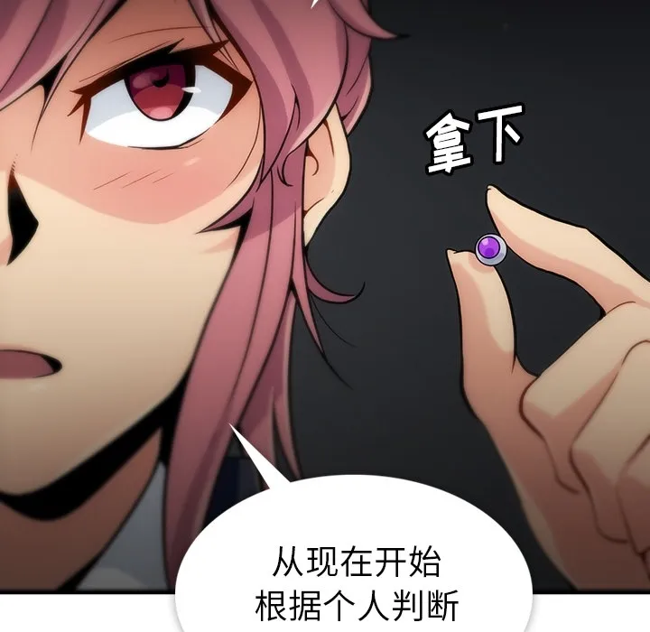 第201页