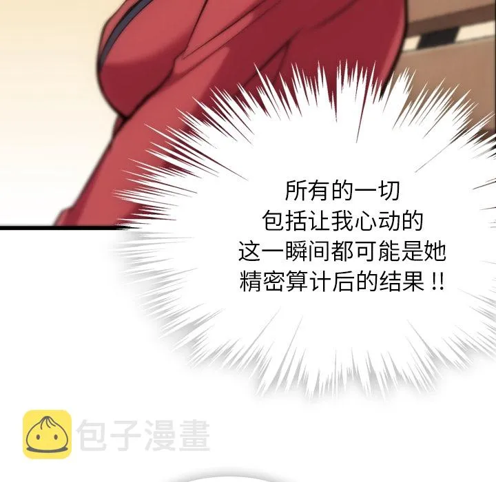 第282页