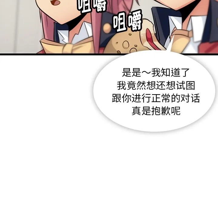 第243页