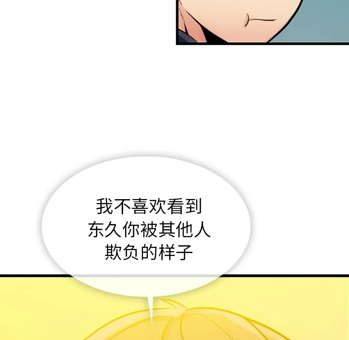 第258页