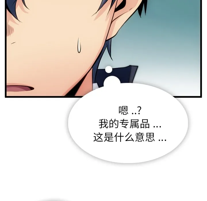 第297页