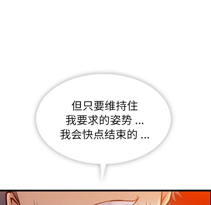 第270页