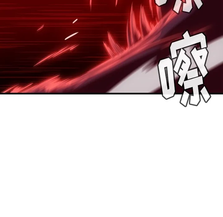 第261页