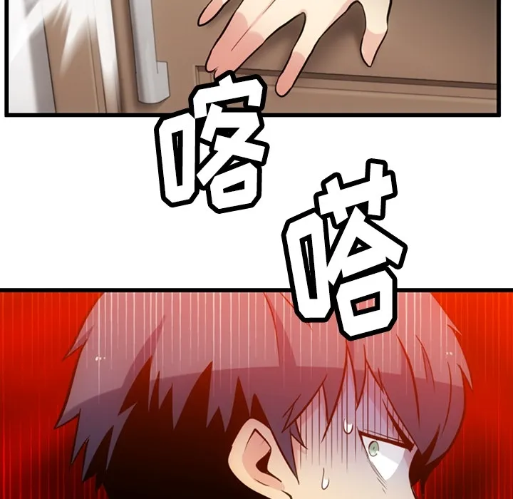 第255页