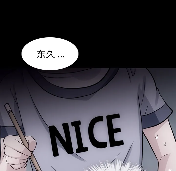 第333页