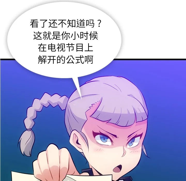 第279页