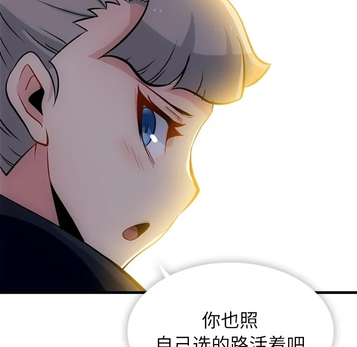 第213页