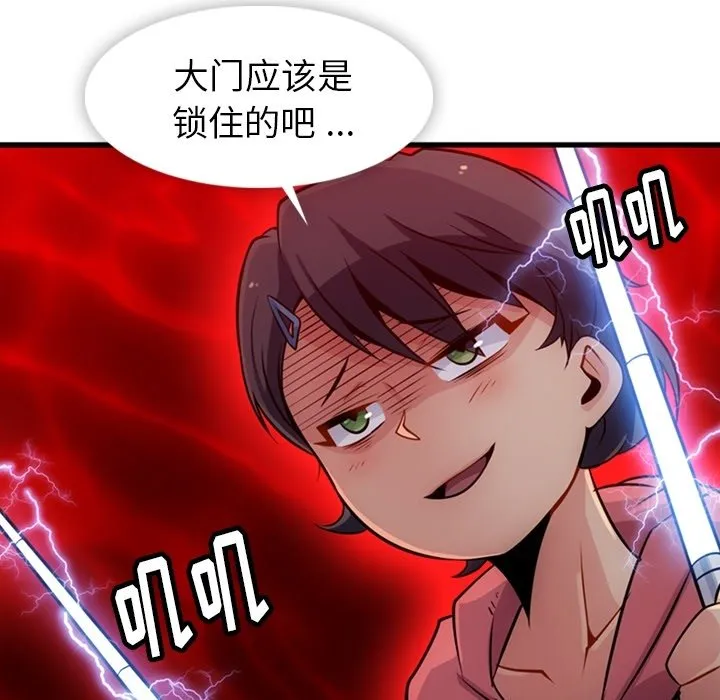 第330页
