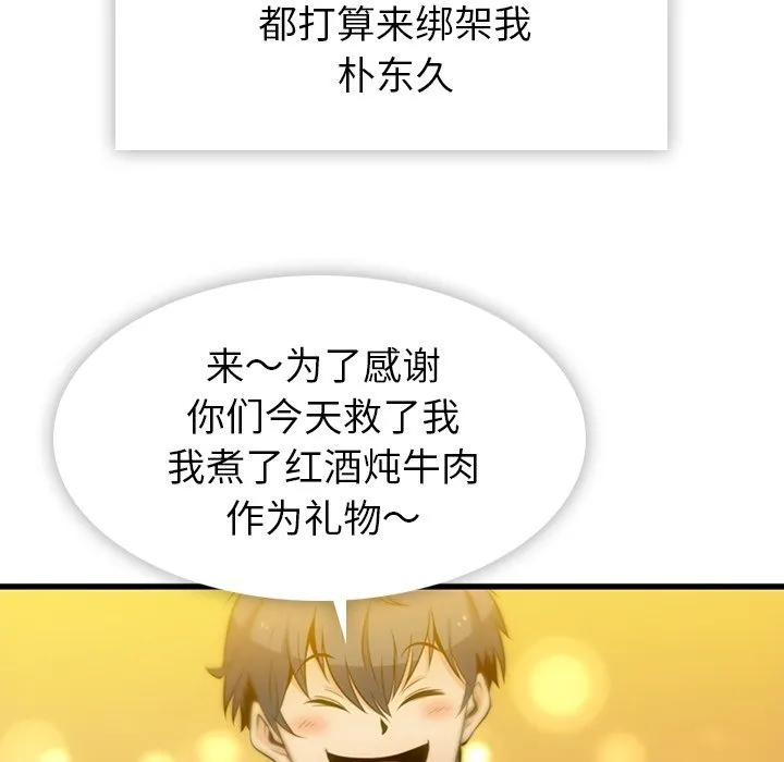 第234页