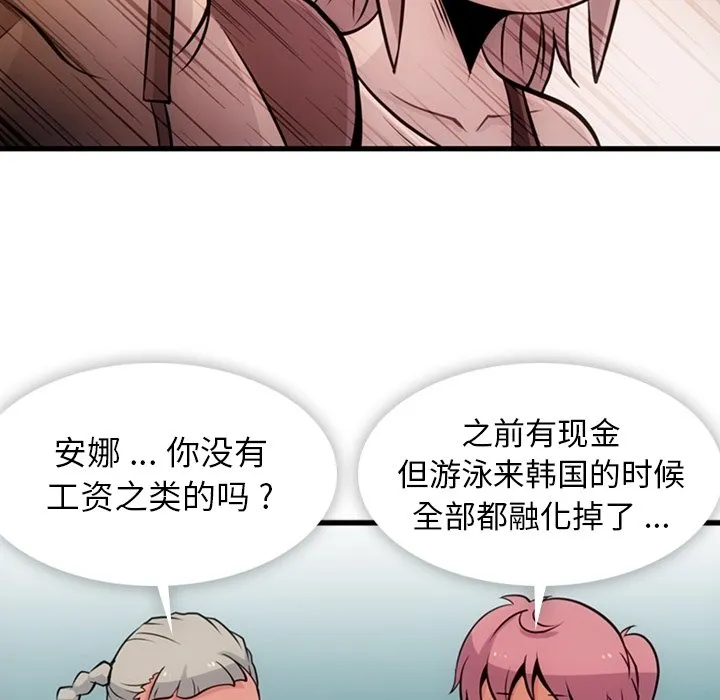 第282页