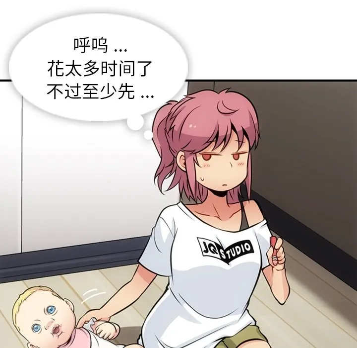 第261页