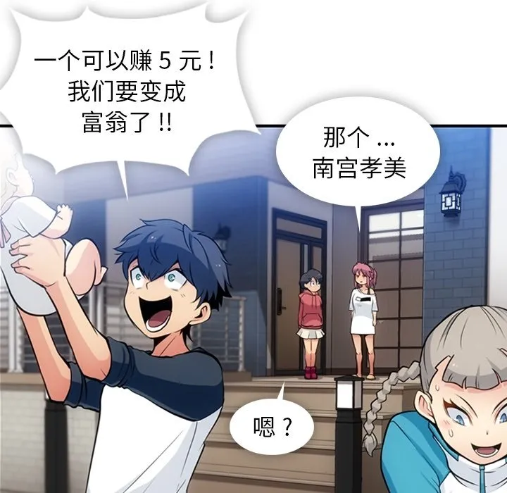 第222页