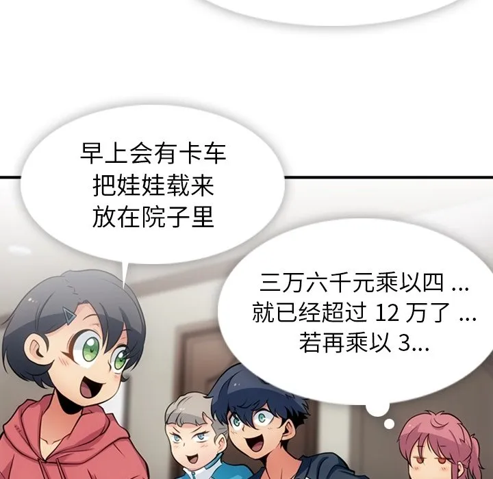第213页