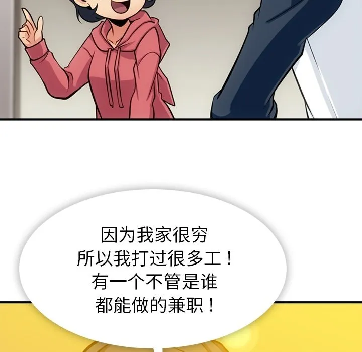 第171页