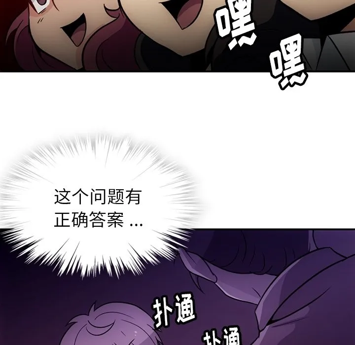 第237页
